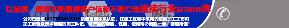 東莞品曄電子精密車件及PIN針行業(yè)實力生產廠家